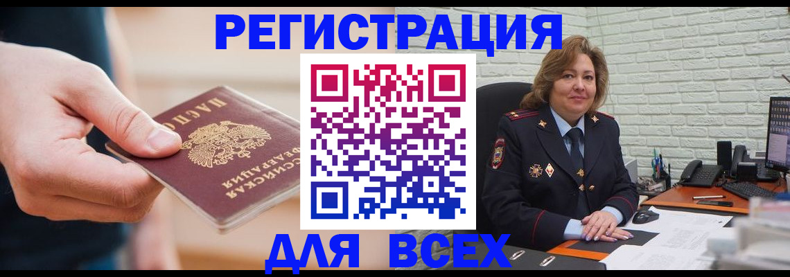 форма 3 в Струнино