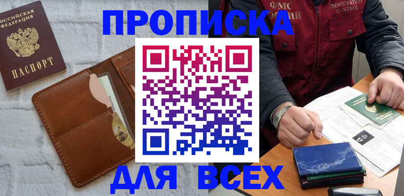 найти адрес прописки в Струнино